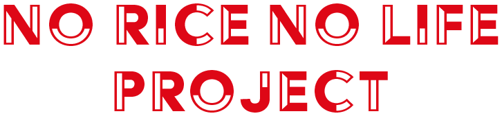 ノーライスノーライフ